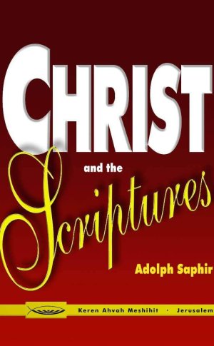 Christ and the Scriptures