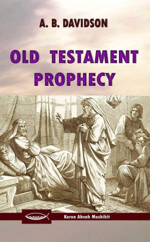 Old Testament Prophecy