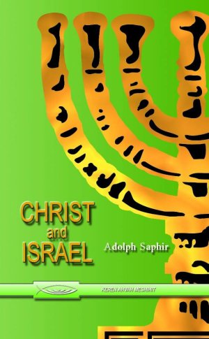 Christus und Israel