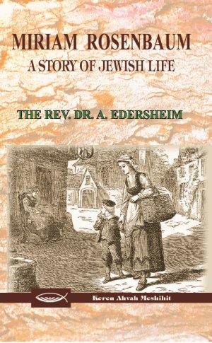 Miriam Rosenbaum - A Story of Jewish Life