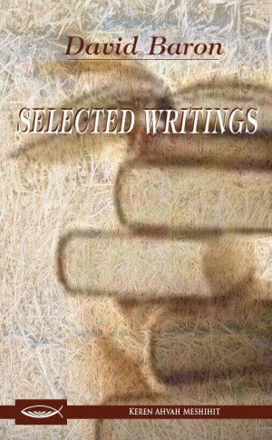 Selected Writings - David Baron