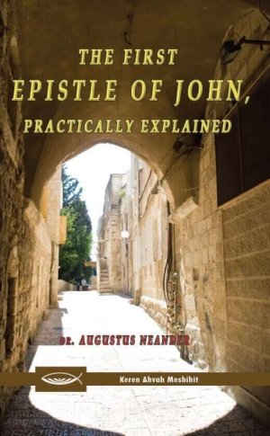 The First Epistle of John Practically Explained