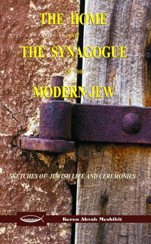 The Home and The Synagogue of the Modern Jew