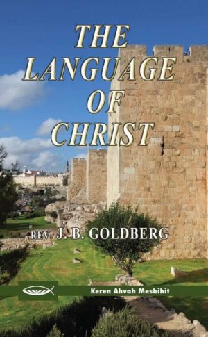 The Language of Christ