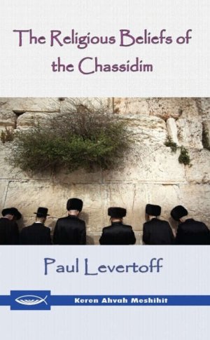 The Religious Beliefs of the Chassidim