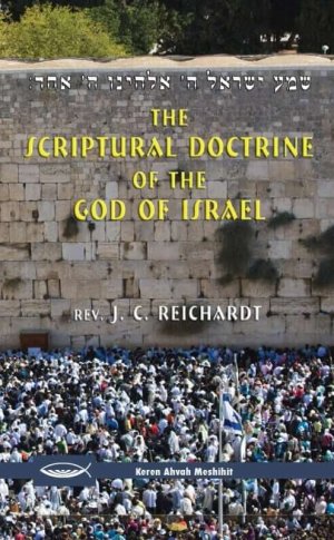 The Scriptural Doctrine of the God of Israel