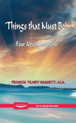 Things that Must Be